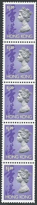 1992 HK - SG709 - $1.20 Machin Numbered Coil Strip (5) MNH
